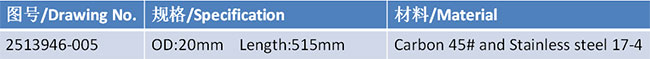 2513946-005-1.jpg